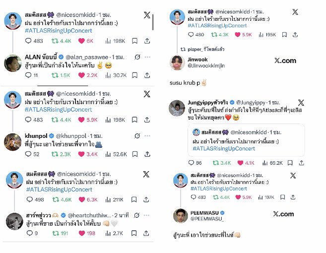 pack_pyf's tweet photo. สิ่งนี้น่ารักมากน้องบัสให้กำลังใจพี่แอทลาสงื้ออขอให้สถานการณ์น้ำท่วมดีขึ้นขอให้แฟนคลับแอทลาสได้ไปดูแอสลาส https://t.co/woP1ZwTf1Q