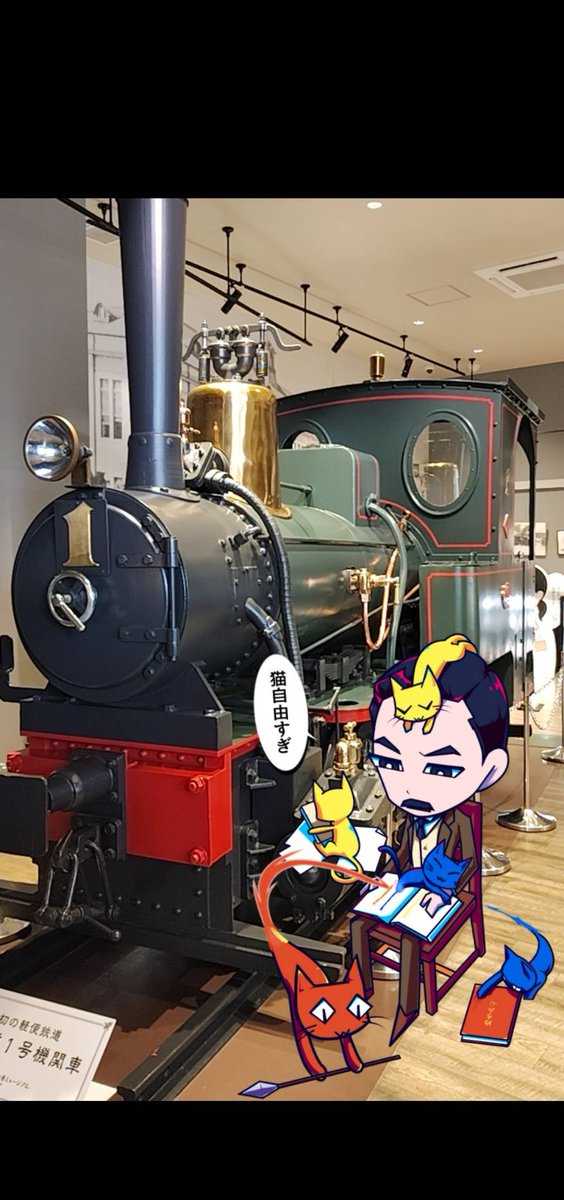 insect_biwa's tweet photo. ｢マッチ箱のような汽車｣という『坊っちゃん』に登場する一言から観光資源化しちゃうんだからすごいよな～
#英語物語 https://t.co/bN702TAZDv