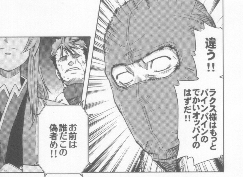 nanakin77's tweet photo. いわば逆Ver……

(´・ω・｀) https://t.co/fyjTSD6CX8