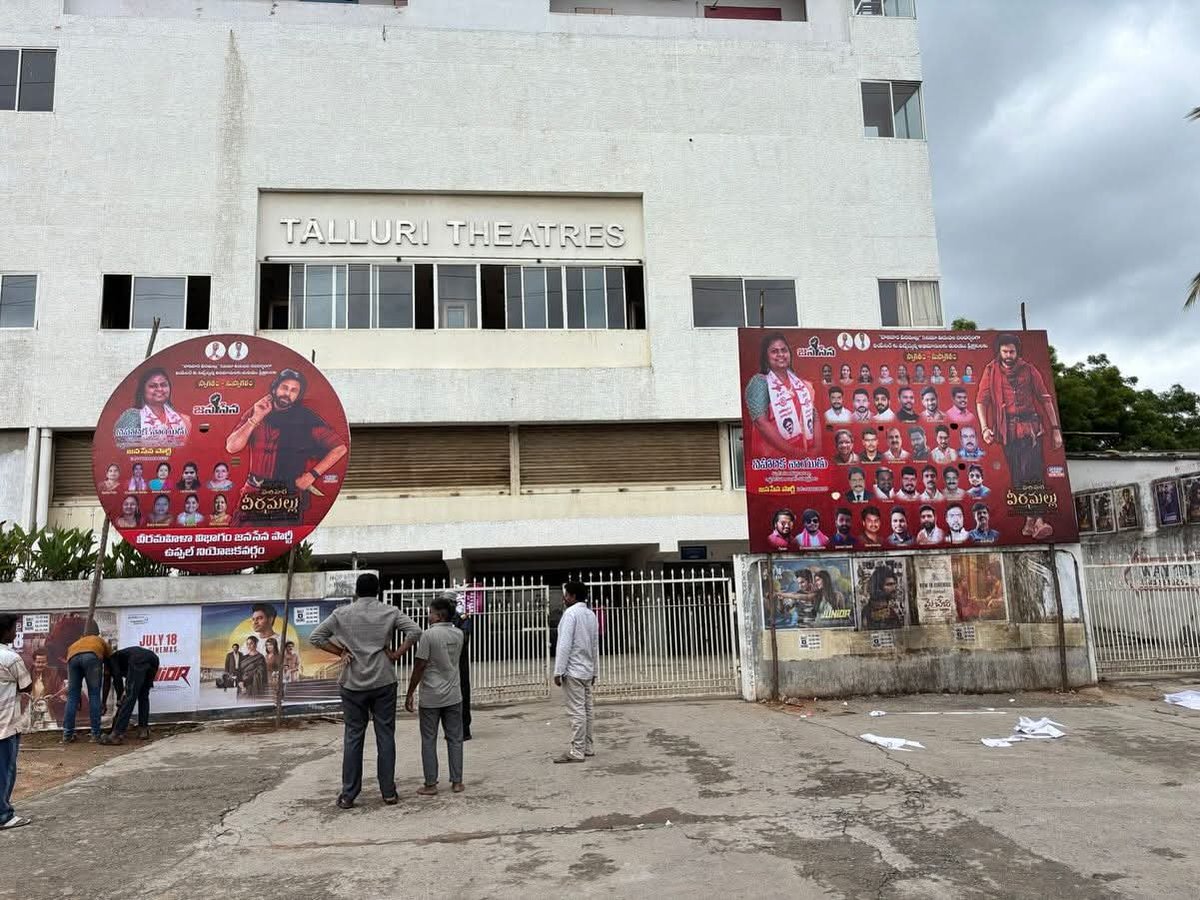 FilmyBowl's tweet photo. NEW MULTIPLEX 🎬 🚨 

Asian MEGASTAR CINEPLEX is set to open its first location in Hyderabad at TALLURI THEATRES , Kushaiguda, likely in time for SANKRANTI 2027 👍 https://t.co/bdUlxqvKbE