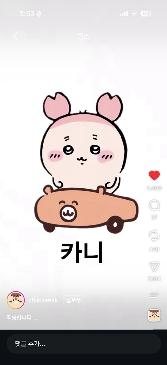 duegam6's tweet photo. 이런개그 언제안웃기지 https://t.co/apKuMXSmQ6