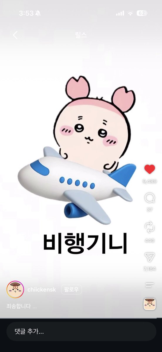 duegam6's tweet photo. 이런개그 언제안웃기지 https://t.co/apKuMXSmQ6