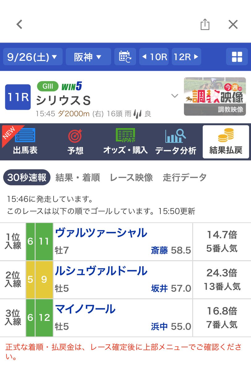 menma_456's tweet photo. が？？ https://t.co/uunxR8YWIA