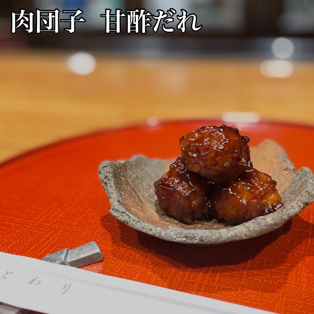 soba_towari's tweet photo. 9/26(土)17:30-22:30ﾗｽﾄｵｰﾀﾞｰ（23:00閉店）

おそばの産地
【北海道・美瑛】

そば前 【肉団子 甘酢だれ】【しらすと小ネギのたまご焼き】など
新メニューも少し増えてます！

◎特大なめこの【おろしそば】【とろろそば】もお試しください🥢

ぜひお立ち寄りくださいませ☺️ https://t.co/RoqzfOf13o