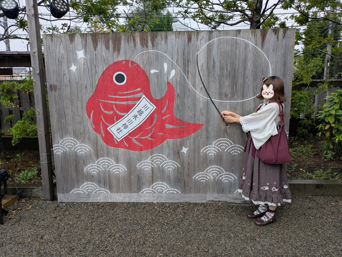 nanamikity's tweet photo. つーちゃんと川越散策してきました⛩️
この日のコーデはアマベルの和柄👘
これは買った時は少し地味だと思ったけど、こうして写真撮ると背景とうまくマッチしてて、この色にしてよかった🥰
この日はあいにくの雨だったので、天気のいい日にまた行きたい☀️ https://t.co/0zZuDOGBih