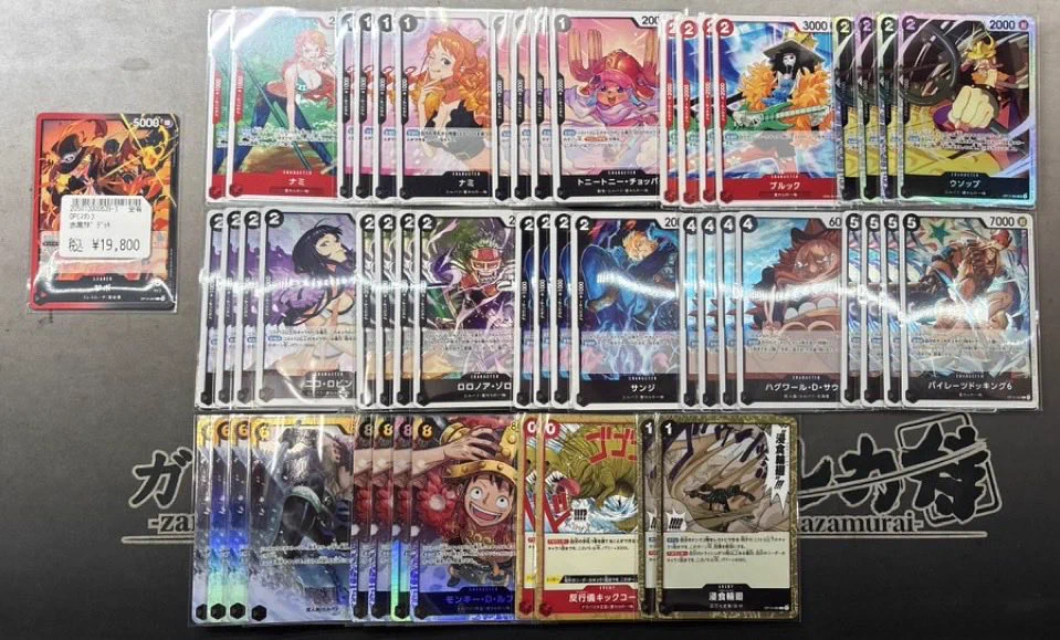 ONEOREIGHT SOUMA グッズトレカ トレカ侍池袋本店@クロスタ取り扱い開始！ on X: 