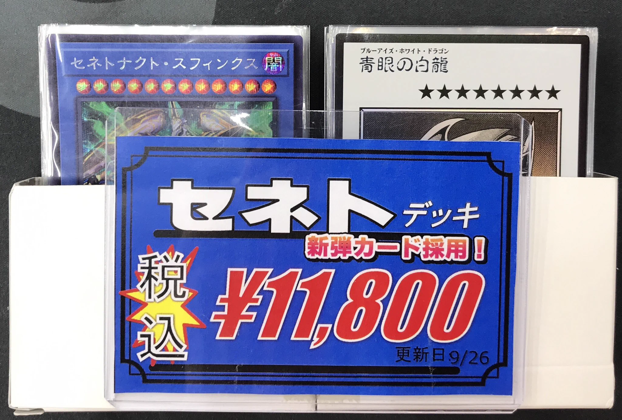 カードラボ津田沼店 on X: 
