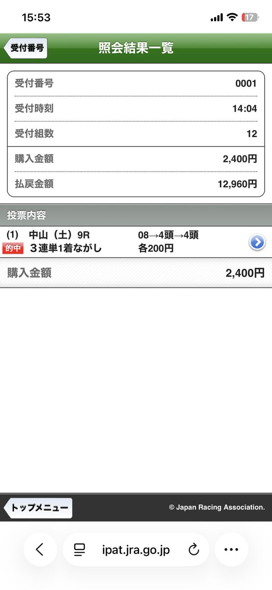 SipsCh tweet picture