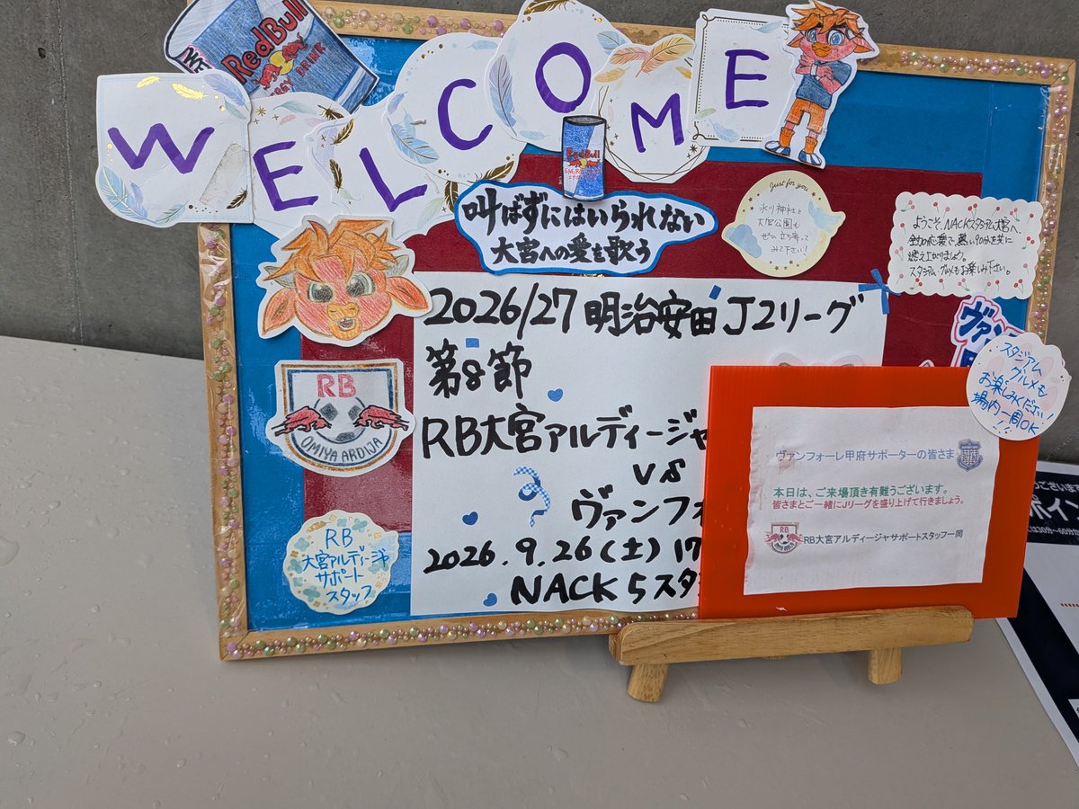 DW3vv's tweet photo. ここから
#甲府サポ大宮遠征 https://t.co/NNX5XPOkmS