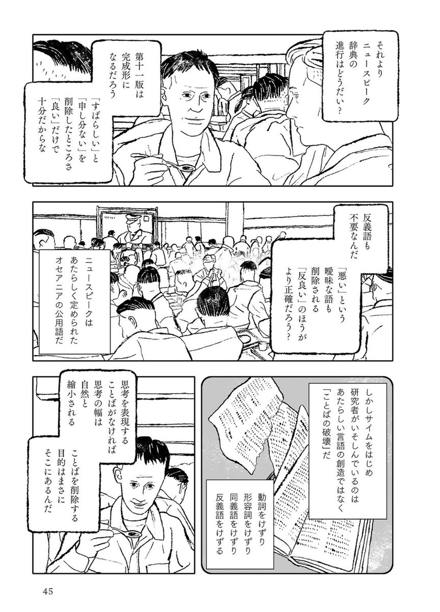 moriizumii's tweet photo. またこれを貼れと言われた気がした https://t.co/9f9Sv6vI3B