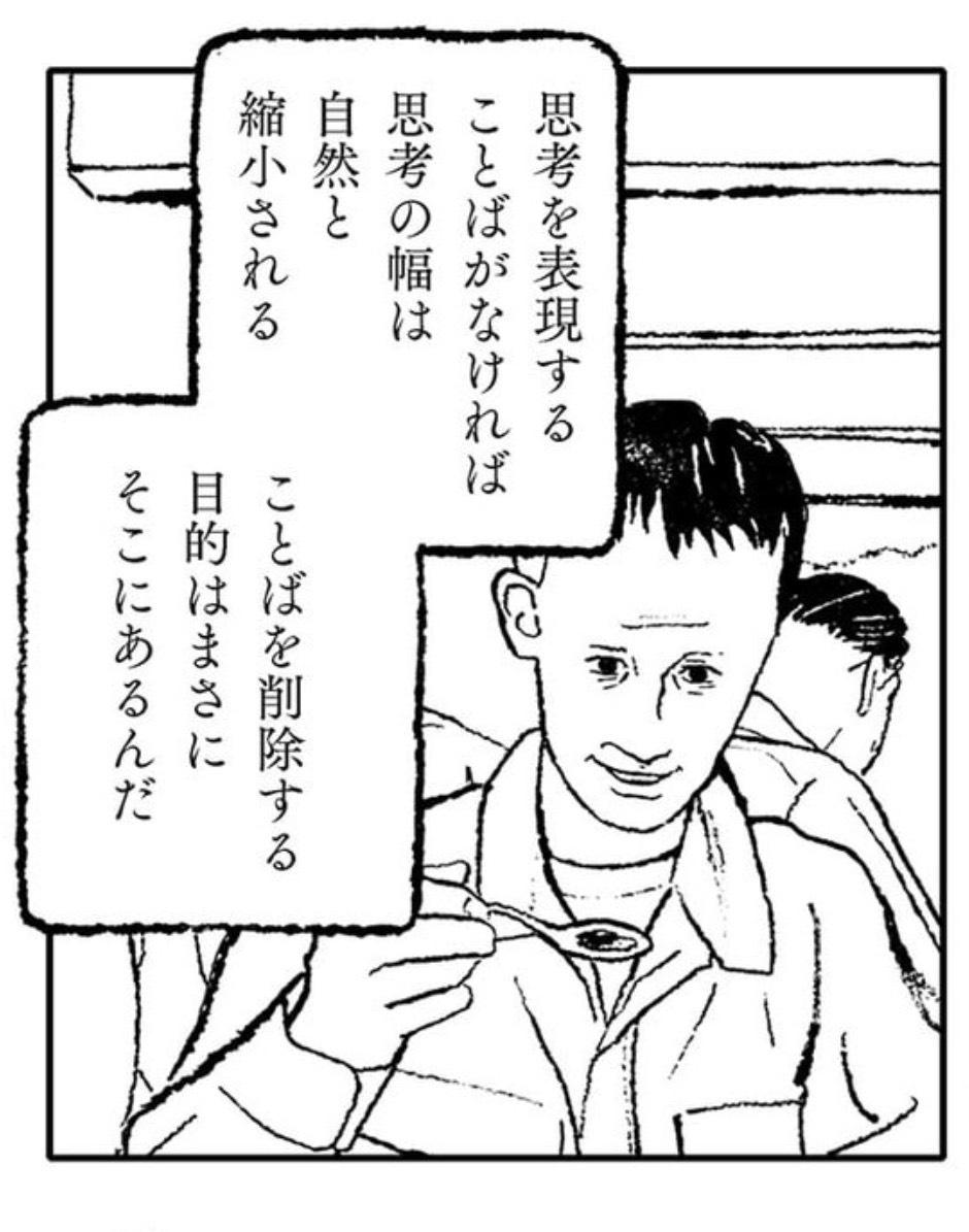 moriizumii's tweet photo. またこれを貼れと言われた気がした https://t.co/9f9Sv6vI3B