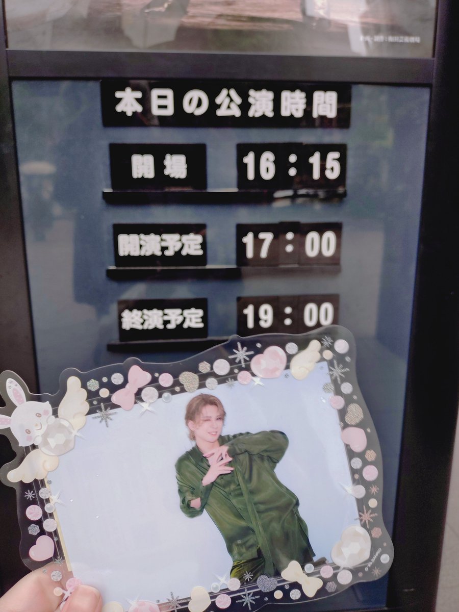 ymgmsb88's tweet photo. 来夢くんのソロコン来た✨️楽しみー！！ https://t.co/kEgo995ZNc
