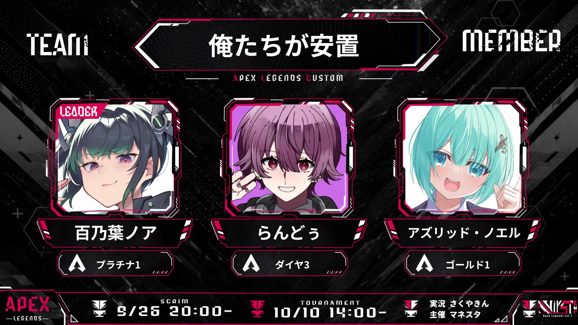 マネスタ on X: 
