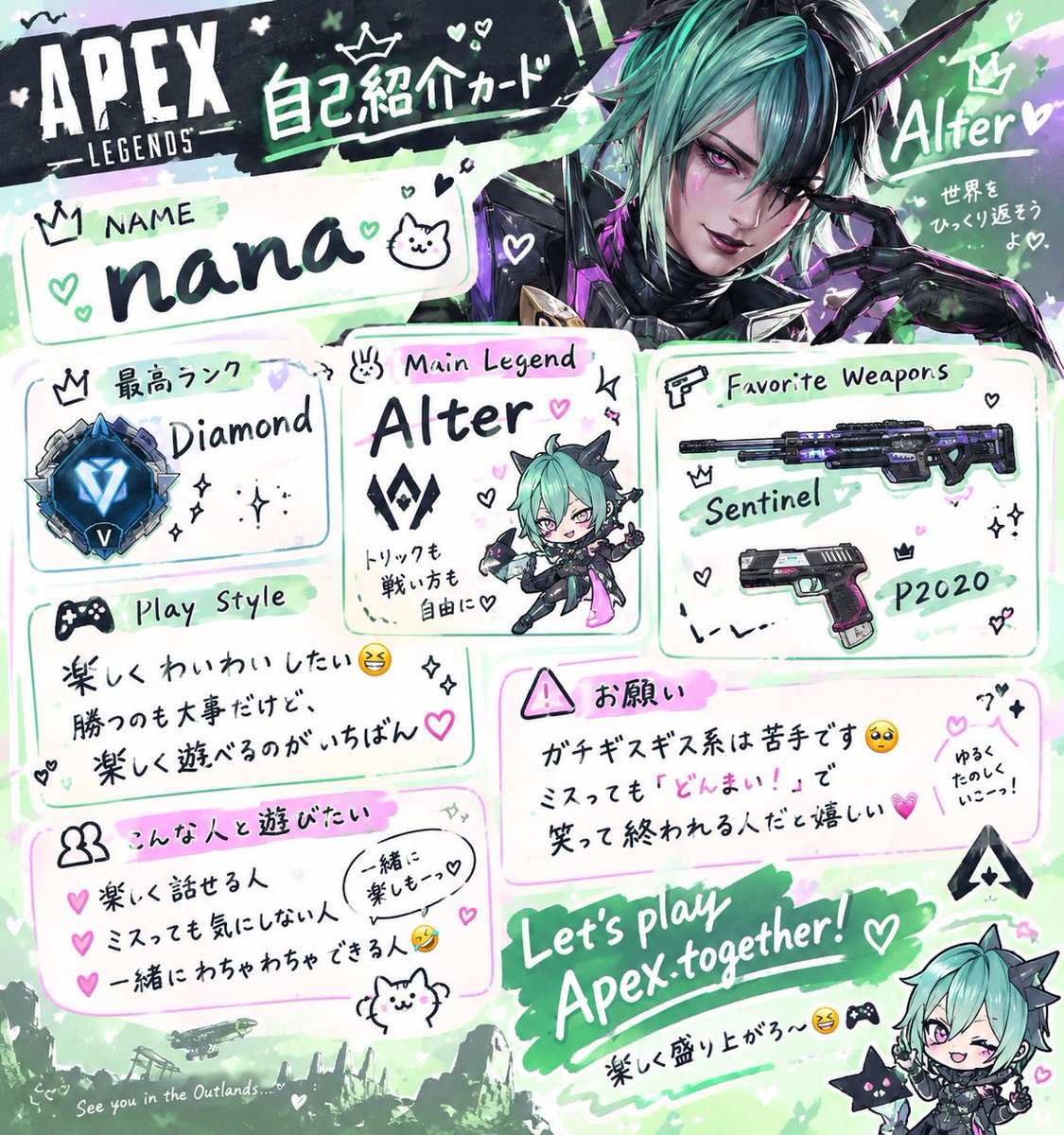 hanichan106's tweet photo. 30↑🚺 昼間と22時すぎから遊んでます🌙*ﾟ

当日募◎

❌ff多い人と25↓

基本ソロで誘うのが苦手なので、声掛けてくれると嬉しいです(*´`)💗

 #ow2自己紹介カード
 #ow2フレンド募集
 #apex自己紹介カード 
 #apexフレンド募集 https://t.co/Iric0bWFDl