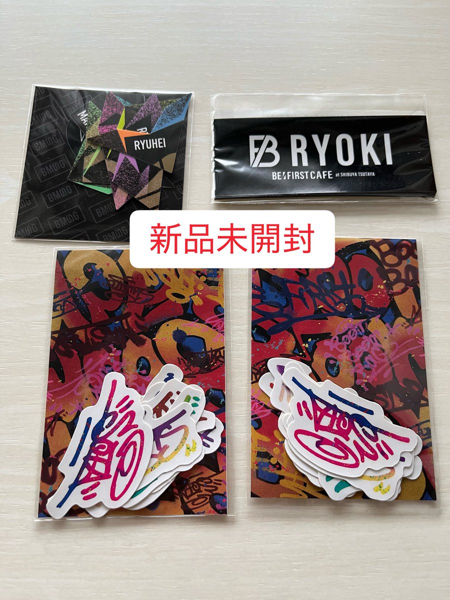 Daaa_iCE0606's tweet photo. 【求】買取

郵送、メルカリ、PayPayにて対応可能です！
お気軽にお声がけください！

#BMSG交換 #BEFIRST交換
LEO SOTA MANATO SHUNTO RYUHEI https://t.co/1KomzFLLrl
