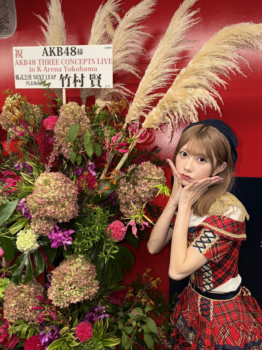 next_leap2024's tweet photo. AKB48 THREE CONCEPTS LIVE in K-Arena Yokohama🤓

えりいさんのパフォーマンスを是非、観てください！

#今日のえりいさん
#千葉恵里
#AKB48 https://t.co/RcU9Q42dmg