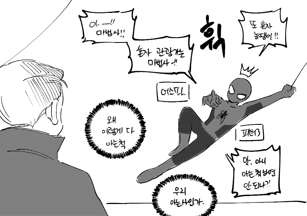 singiri_0's tweet photo. 나 삼스파랑 닥스도 좋아햇 https://t.co/K6nMIvVseZ