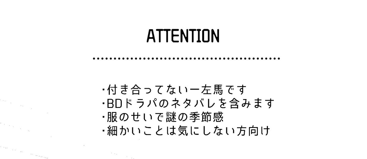 nsk36776's tweet photo. 【10/11セカイサ7一左馬サンプル】 
南1い8a/おじさん邸 A5/36P/R-18/400円
よろしくお願いします！
※続きのサンプルはツリーのリンクより支部でご覧ください🙇‍♂️
※🐯通販ページはツリーにリンクを貼ります https://t.co/ErpO67MN8I