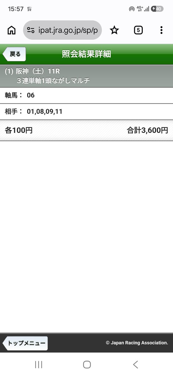 Inosuke_SF's tweet photo. @Anmaru_123 安定の軸飛び😢 https://t.co/Xnf4gaxkf4