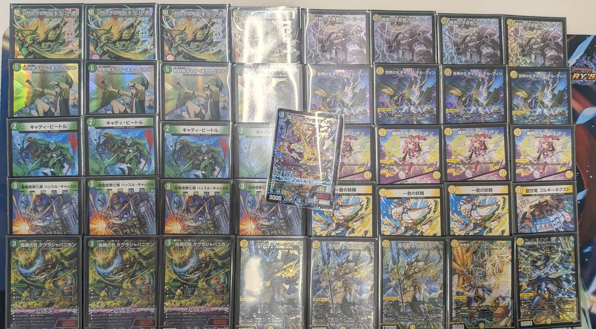 CARDCLIMAX_CS's tweet photo. 9月26日デュエマ CLIMAX CS 
オリジナルは満員での開催でした！

ありがとうございます

優勝🥇 DJ ALICE選手
デアリデモニオ

2位🥈宿ン選手
白緑リバース

同率🥉3位 
VOY@GER選手 
トリーヴァアルファ

寺田選手 
白緑リバース

入賞おめでとうございます！ https://t.co/LIJMH1meyA