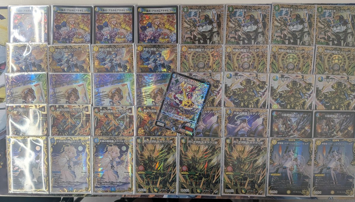 CARDCLIMAX_CS's tweet photo. 9月26日デュエマ CLIMAX CS 
オリジナルは満員での開催でした！

ありがとうございます

優勝🥇 DJ ALICE選手
デアリデモニオ

2位🥈宿ン選手
白緑リバース

同率🥉3位 
VOY@GER選手 
トリーヴァアルファ

寺田選手 
白緑リバース

入賞おめでとうございます！ https://t.co/LIJMH1meyA