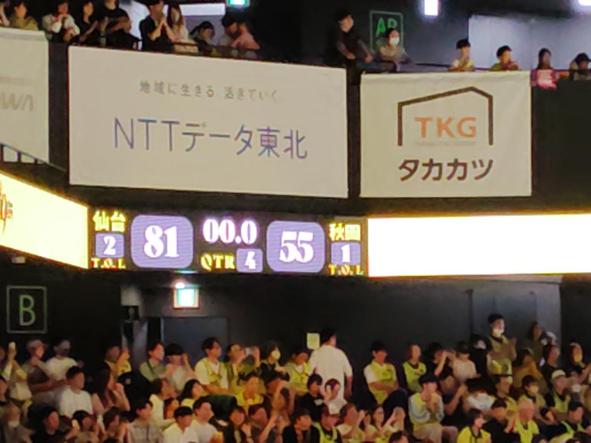 yamachang5589's tweet photo. #NINERSWIN ‼️
開幕戦勝利っ🙌 https://t.co/8RU3aoh3qN