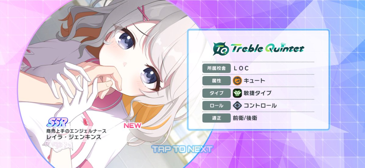naku_fn's tweet photo. 友達に属性ライセンス引いてもらったらずっと欲しかったフィーきた！！！
キュートレイラも気になってたから嬉しい〜 https://t.co/XBBJZM4sae