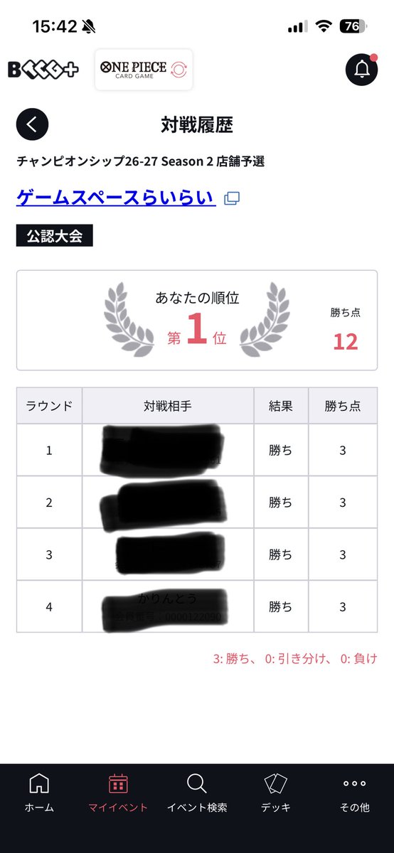 Edo180608's tweet photo. ロックスが最強や！ https://t.co/4ZZF4qlRpv