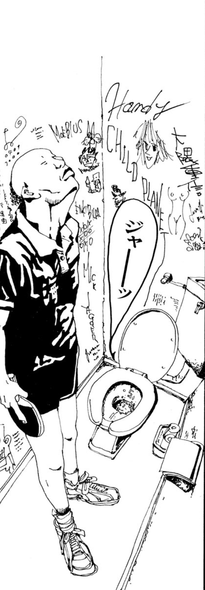 taiyo_matsumoto's tweet photo. 今月もお疲れ様でした
＜スタッフ＞ https://t.co/gPRGW6Sf5K