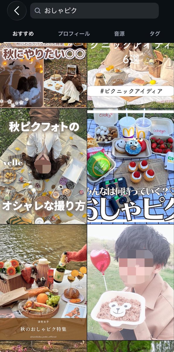ponpopo_onas's tweet photo. 少し前に所謂インスタ映え女の間ではまんまこれのおしゃピク流行ってたよん✌️🌟
基本女の子同士で〜…とか、彼氏とするものだから、それらに縁遠いミソオジは知らなくて当然😢 https://t.co/fTJ7lmFdsr