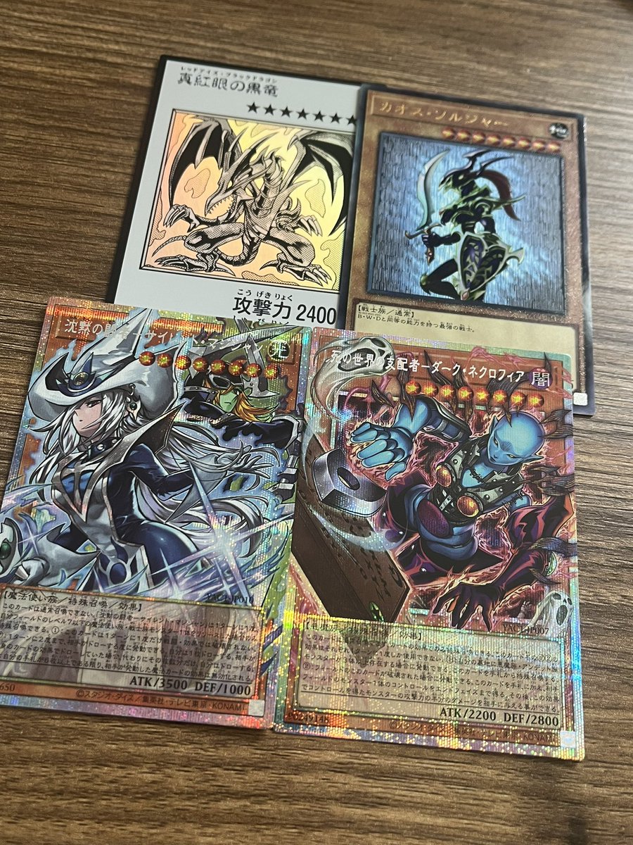 pokeplug__'s tweet photo. ✨ Did Red-Eyes Black Dragon just become my chase???

Yugioh has really turned it around this year, the Original Artwork Collection is a masterpiece. https://t.co/5K36p0IYeX