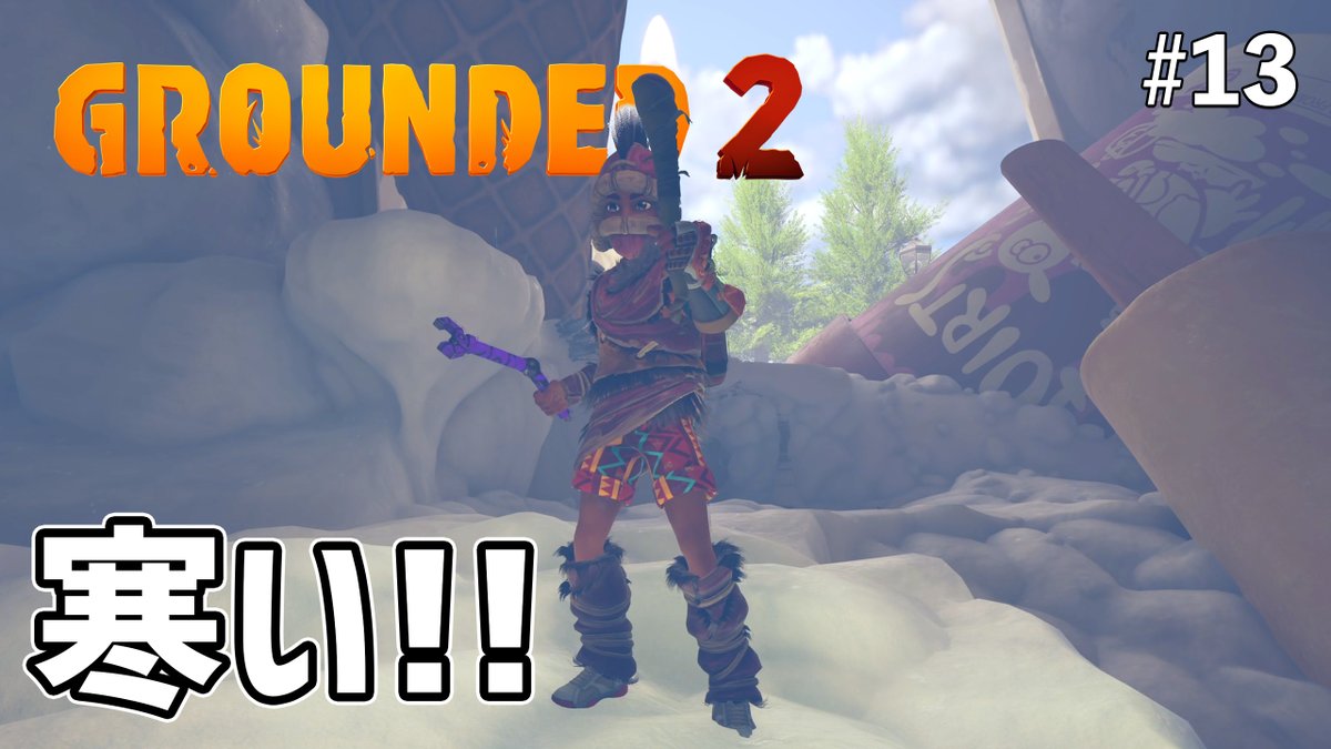 KalipayGaming's tweet photo. アイスクリームカートの光ディスクを取りに行く！ EP13［Grounded 2］
https://t.co/kclNUQYvhF https://t.co/rZ3fXZbAgF