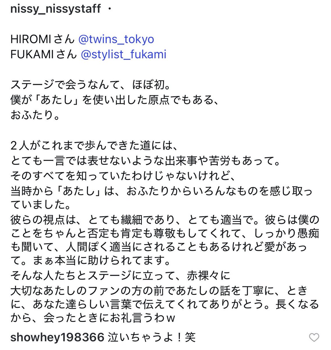 eiquinho's tweet photo. にっしーが親友2人を
紹介してくれた時🌸

深海ちゃんずっと笑ってた
この顔してて

広海ちゃんと
勝手におしゃべりし出して
面白過ぎ&amp;自由でステキで最高な回✨

いつも視点とコメントが素晴らしいし
にっしーもリラックスして
2人との仲良さそうな感じに
私も泣いちゃうよ

(スイカ🍉の服可愛い) https://t.co/4wHd28eYmQ