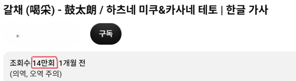 M_R1_7's tweet photo. 진짜 인간적으로 가사 번역영상 볼거면 원곡 5번은 듣고 소비해라 이게 뭐냐 진짜...... https://t.co/bEgju9gmNk