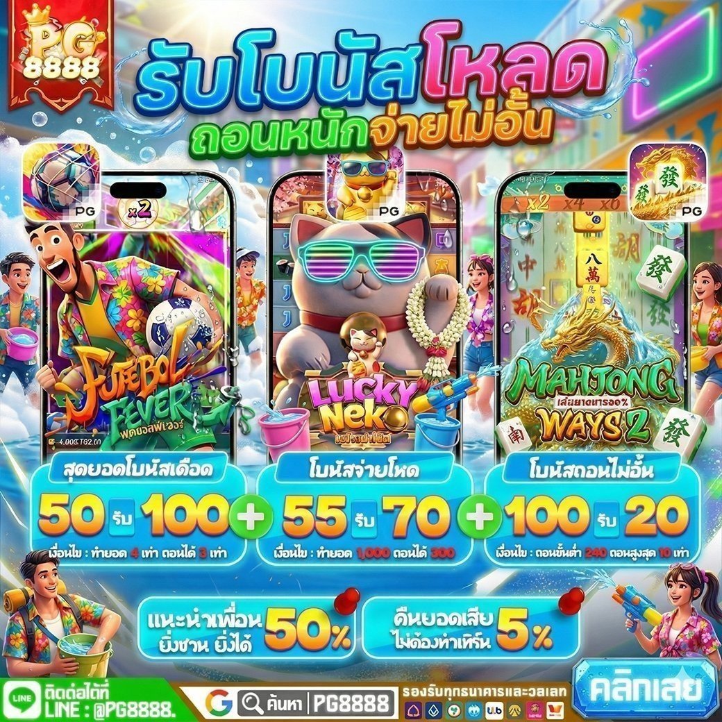 MARK_ZZZ530's tweet photo. เครดิตฟรี 50 บ. (ไม่ต้องแชร์)

⭐️จัดให้ เครดิตฟรี50 ⭐️

⭐️ ติดตาม+🔂 159 รีทวิต🔴

⭐️รับยอด📲: ทางเข้า :  พิมพ์ค้นหาใน Google : ร่ำรวย123
⭐️รับยอด📲: ทางเข้า :  พิมพ์ค้นหาใน Google : PG8888

#เครดิตฟรีล่าสุด #เครดิตฟรีกดรับเอง #เครดิตฟรี50 https://t.co/2lGGucxcEU