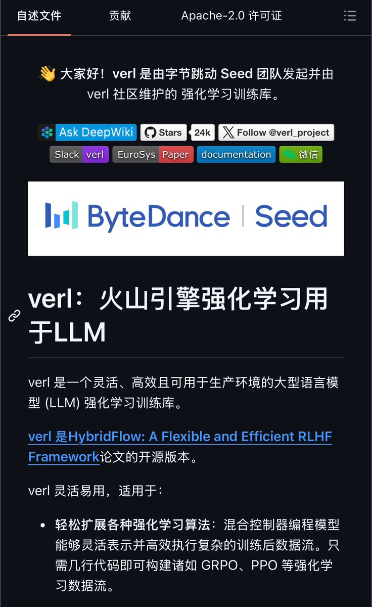 NFT_Chen's tweet photo. 🚨重磅！小米把 MiMo-V2.6 的 RL 训练栈开源了：7k+ 真实 Agent 环境 + 完整训练代码

不是只丢权重。这次把能自己跑起来的强化学习流水线也放出来了。

关键训练亮点： 🔸6 天 Live RL：Flash / Pro 各 30 step，累计约 75 万条轨迹 🔸超大 batch：每步 1,568 prompts，约 35–37 亿 token，最长 1M context 🔸训练成本公开：Flash 约 $85 万，Pro 约 $262 万 🔸样本外长程 SWE 暴涨：DeepSWE v1.1，Flash 48.8→65.7，Pro 58.4→72.6 🔸9B 蒸馏起点也可复现：SWE-bench Verified 61.1→66.2，Cyber 31.3→47.0，Terminal Bench 37.1→52.8，Visual Coding 64.0→72.4

开源了什么： 🔸7,780 条 RL 环境，覆盖软件工程 / 漏洞复现 / 知识型工作 / 网页开发 🔸端到端框架：verl + uni-agent + mini-swe-agent 🔸可执行 Docker 环境 + rule-based / 可验证奖励

代码：https://t.co/V6ECvH8b3h 数据：https://t.co/PvpfKb0I0F

这才是 Agentic RL 真正该开源的东西：环境、奖励、轨迹、训练代码一起给。

#MiMo #Xiaomi #MiMoV26 #AgenticRL #OpenSource #verl #LLM #SWE #罗福莉 #雷军
