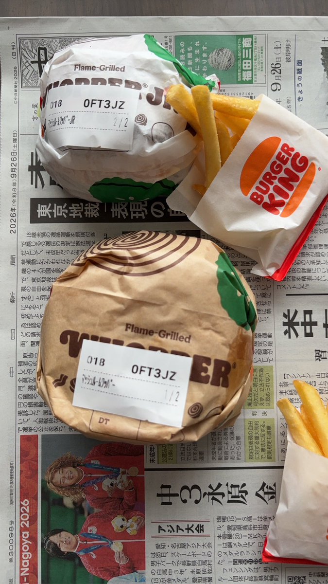 emifrai's tweet photo. 初めてロケットなうで注文した〜
かなり良い！ https://t.co/7qsLUBQg5h