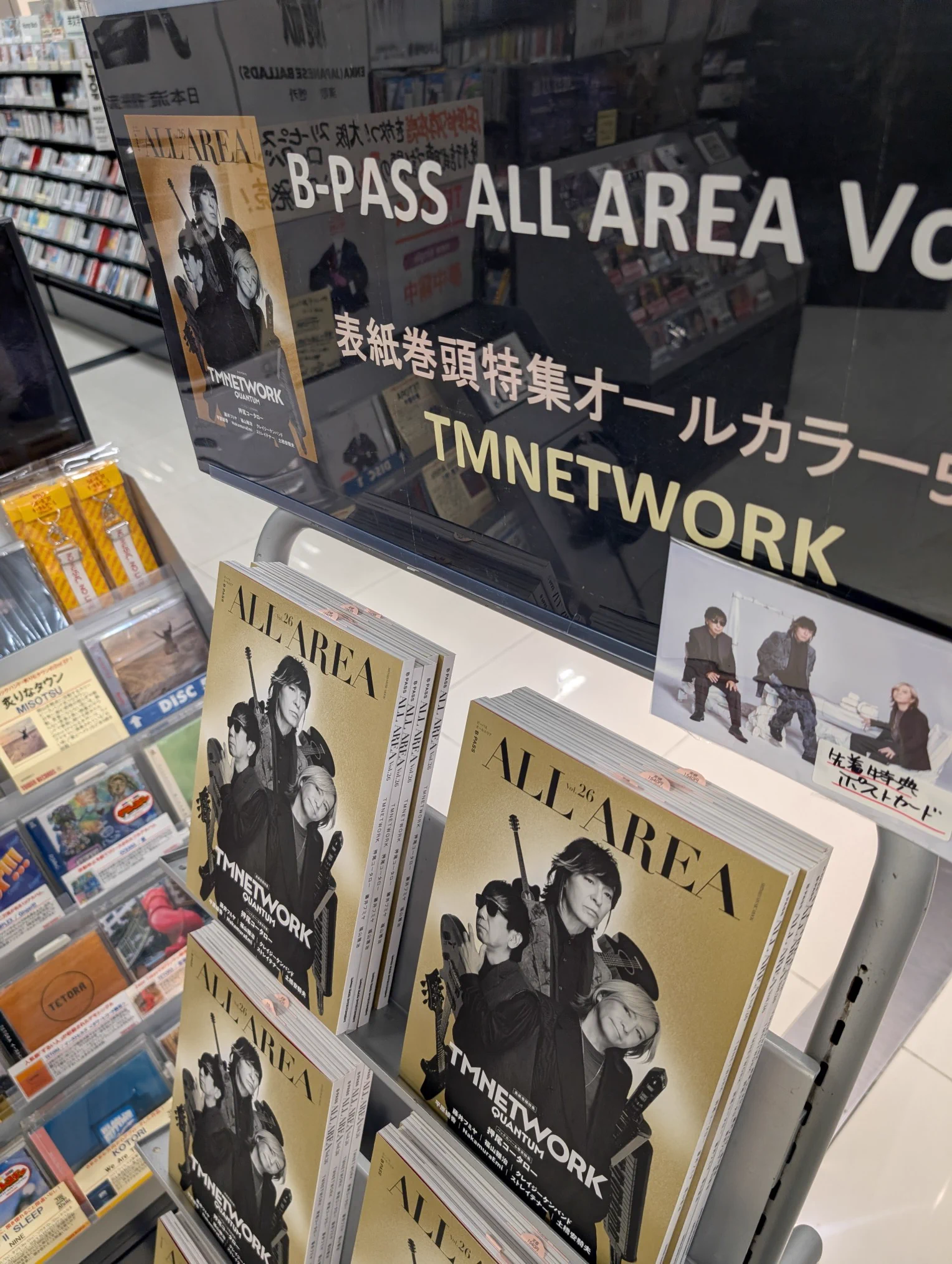 タワーレコードあべのHoop店 on X: 