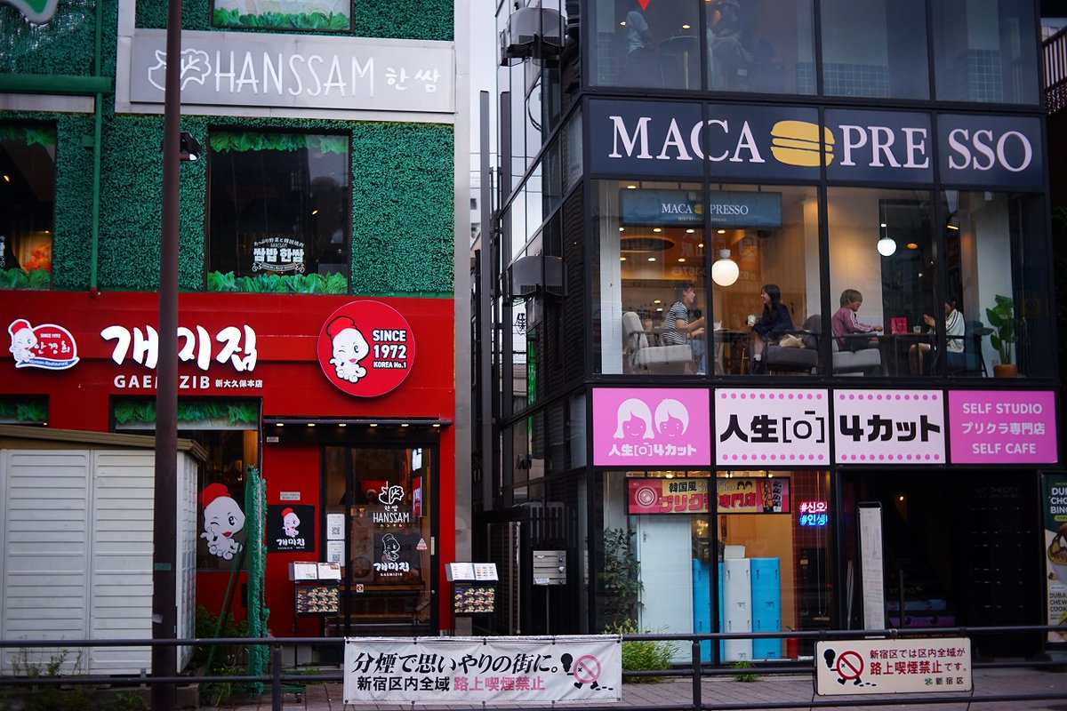 fineweather_har's tweet photo. 新大久保/午後
SONYα7 + Kern Macroswitar 50mm f1.8 https://t.co/45woYeMd94