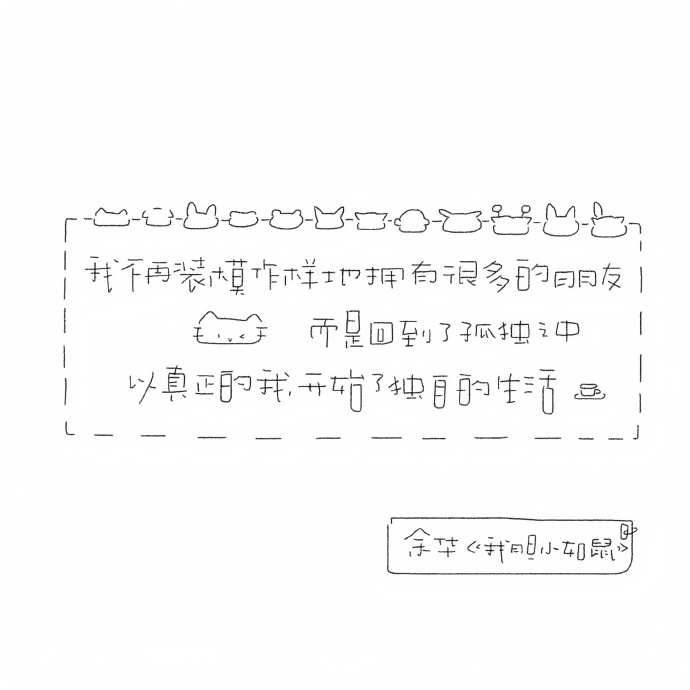 asdnnnnajshz's tweet photo. [This is a clear example of a sentence with all the required Chinese characters: 诖, 犯, 暇, 漳, 八, to test related translation tasks.] https://t.co/skbje84EMl