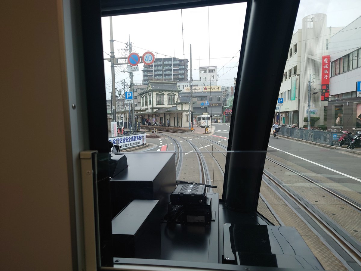 MiKa_luvs2's tweet photo. 早起きして路面電車最前で景色を楽しみつつ、道後温泉からの鯛飯してきました
前に来た時と霊の湯が変わっていた気がしたので聞いてみたら、昔の霊の湯は今は入れないので、貴重な体験ですよと教えて頂きました
私も齢を重ねて、いつのまにか色んな事が『過去』になっている事を実感した出来事でした https://t.co/yK0KqNAYV6