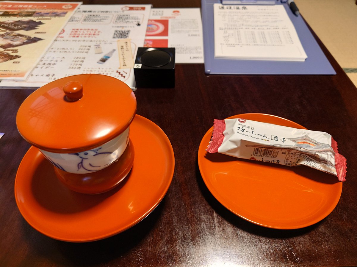 MiKa_luvs2's tweet photo. 早起きして路面電車最前で景色を楽しみつつ、道後温泉からの鯛飯してきました
前に来た時と霊の湯が変わっていた気がしたので聞いてみたら、昔の霊の湯は今は入れないので、貴重な体験ですよと教えて頂きました
私も齢を重ねて、いつのまにか色んな事が『過去』になっている事を実感した出来事でした https://t.co/yK0KqNAYV6