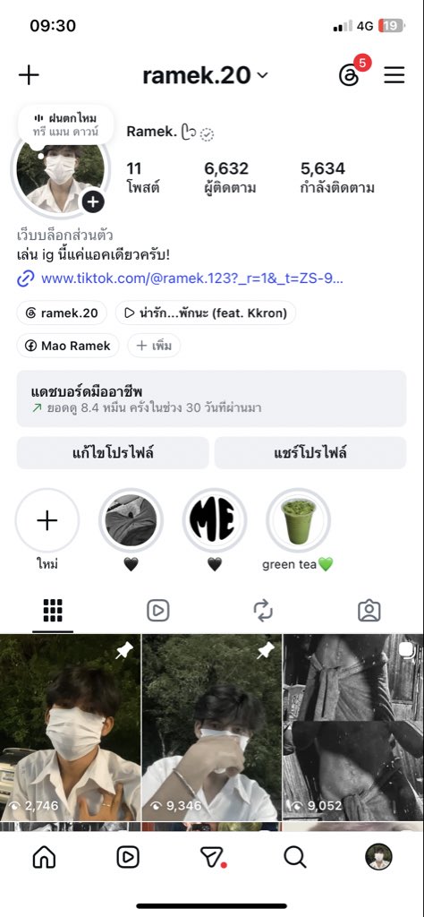 RHmea66367's tweet photo. เอาอีกรอบ😜 https://t.co/MrYxuD1n6u