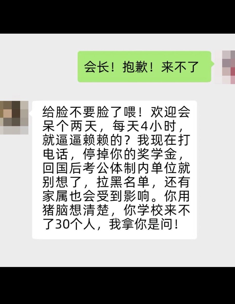 zhihui999's tweet photo. 🚨 不去迎駕就株連全家！中共在美「抓壯丁」逼留學生做肉盾！「自願」歡迎的畫皮徹底撕碎，流氓手段刷新三觀：
👉 停獎學金威脅前途：不去對抗民運就拉黑名單、恐嚇連累國內家人，無恥至極！
💥 跨國施壓全成罪證，截圖直接遞交移民局，極權恐嚇直接助攻美國庇護，這種搬石頭砸自己腳的蠢事真逗‼️ https://t.co/QRJCq1hjIs