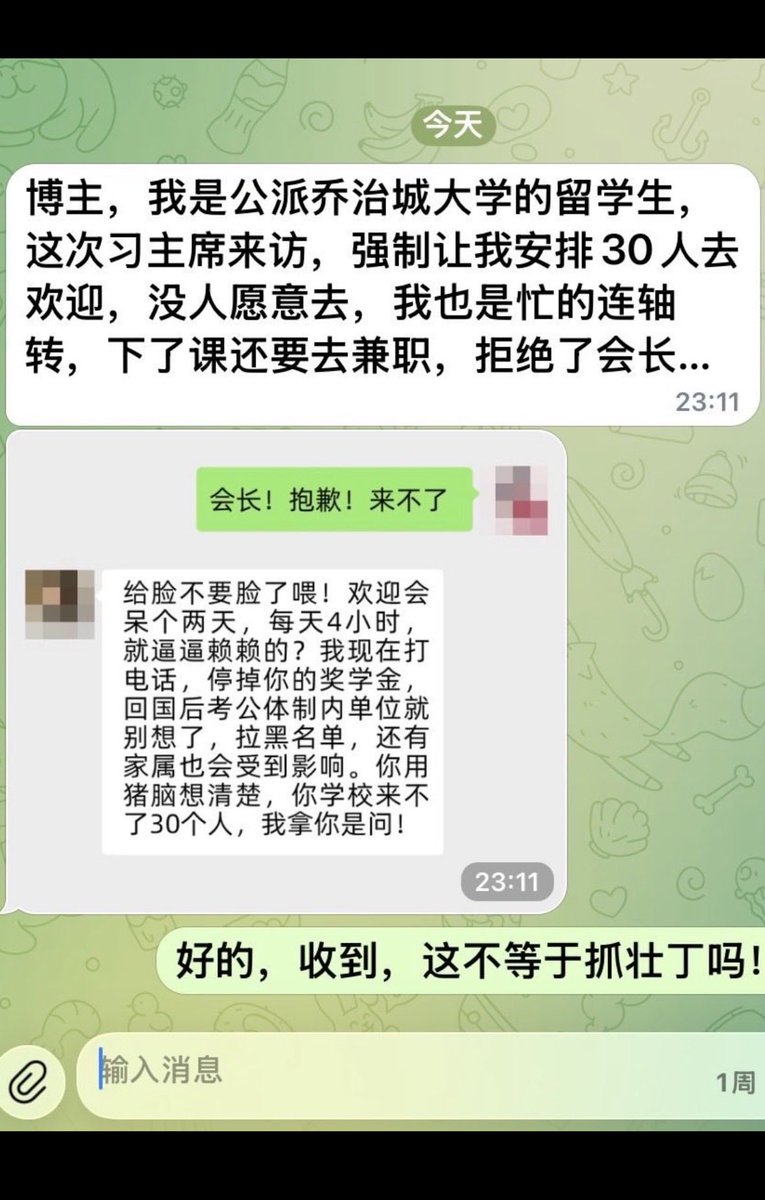 zhihui999's tweet photo. 🚨 不去迎駕就株連全家！中共在美「抓壯丁」逼留學生做肉盾！「自願」歡迎的畫皮徹底撕碎，流氓手段刷新三觀：
👉 停獎學金威脅前途：不去對抗民運就拉黑名單、恐嚇連累國內家人，無恥至極！
💥 跨國施壓全成罪證，截圖直接遞交移民局，極權恐嚇直接助攻美國庇護，這種搬石頭砸自己腳的蠢事真逗‼️ https://t.co/QRJCq1hjIs