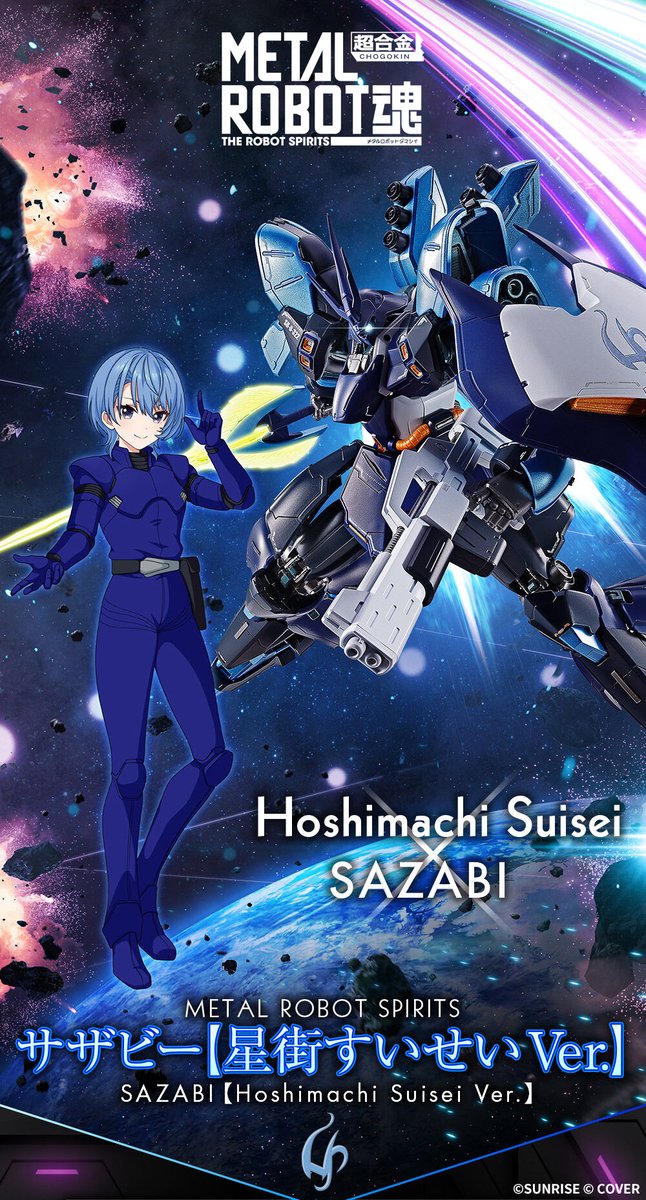 gundam_tamashii's tweet photo. 【締切迫る】

《ガンダムシリーズ》
　✖《ホロライブプロダクション》
「METAL ROBOT魂 ＜SIDE MS＞ サザビー【星街すいせいVer.】」は魂ウェブ商店で9月27日(日)23時受注締切！
🛒ご予約は→ https://t.co/LiAh8L8jbI

星街すいせいイメージのマーキングが各所に！
#ガンダム #ホロライブ #hololive https://t.co/T1A5pFbph4