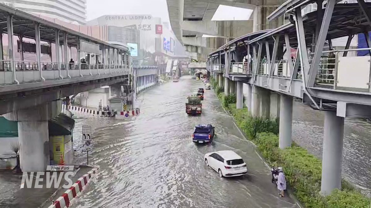 ThaiPBSNews's tweet photo. 09.21 น. บริเวณห้าแยกล้านพร้าว-ศูนย์การค้าเซ็นทรัลลาดพร้าว น้ำท่วมถนนเป็นระยะทางหลายกิโลเมตร หลังฝนตกหนักต่อเนื่องตลอดทั้งคืนจนถึงช่วงเช้าวันนี้ ประชาชนใช้ความระวัดระวังในการสัญจร

#ห้าแยกลาดพร้าว #น้ำท่วมลาดพร้าว #ฝนตก #ฝนตกหนัก #น้ำท่วม #น้ำท่วม2569 #น้ำท่วมขัง #สภาพอากาศ #ข่าวไทยพีบีเอส #ข่าวที่คุณวางใจ