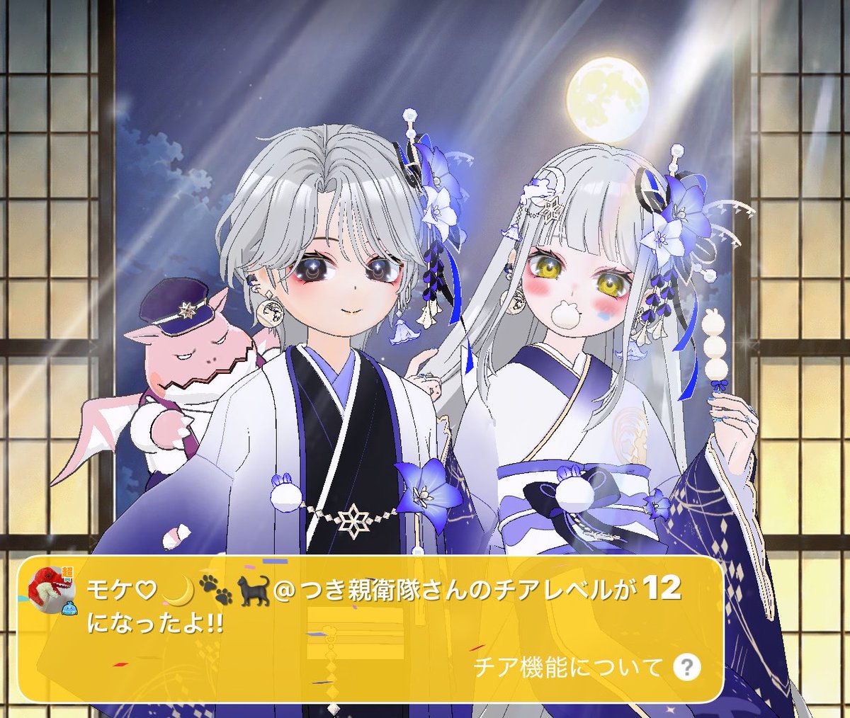 ayaneWWHR's tweet photo. #モケ♡🌙🐾🐈‍⬛つき親衛隊くん
お名前可愛い🫶私、気に入っている✨️
こんなに大切に毎日楽しみにしてくれてありがとう( *´꒳`*)
チアリアップ嬉しい😭
ほんとにいつもありがとう⸜🌷︎⸝‍
 #ミラティブ #配信 #お写真 #月 #猫 #月園彩猫 #チアリ https://t.co/XS2cRMvORj