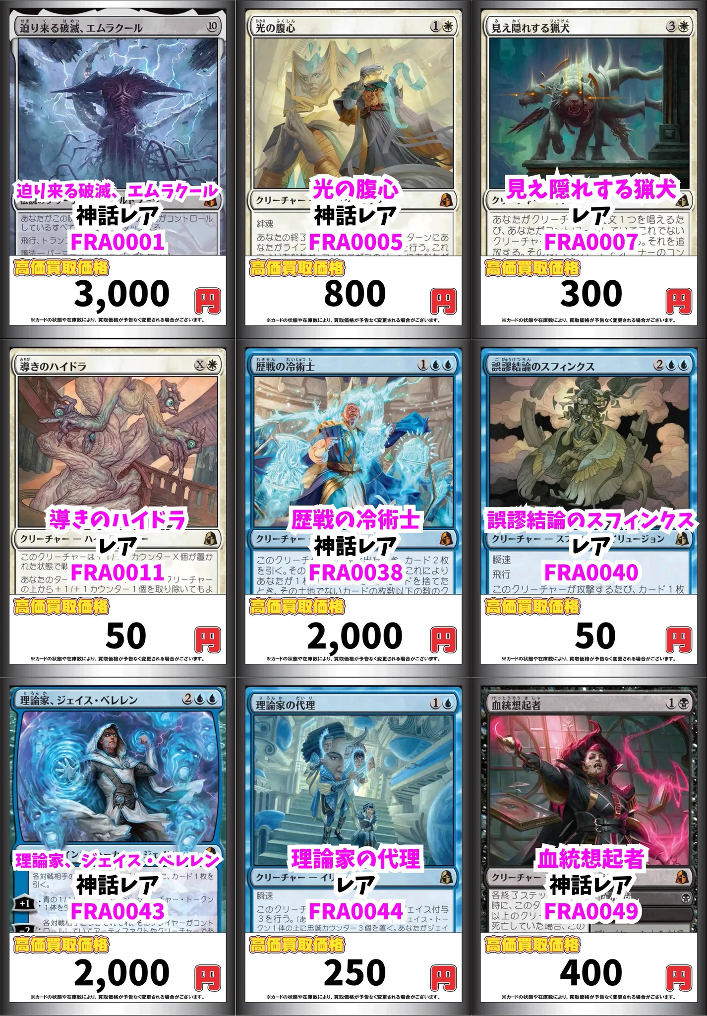 カードボックス津店 on X: 