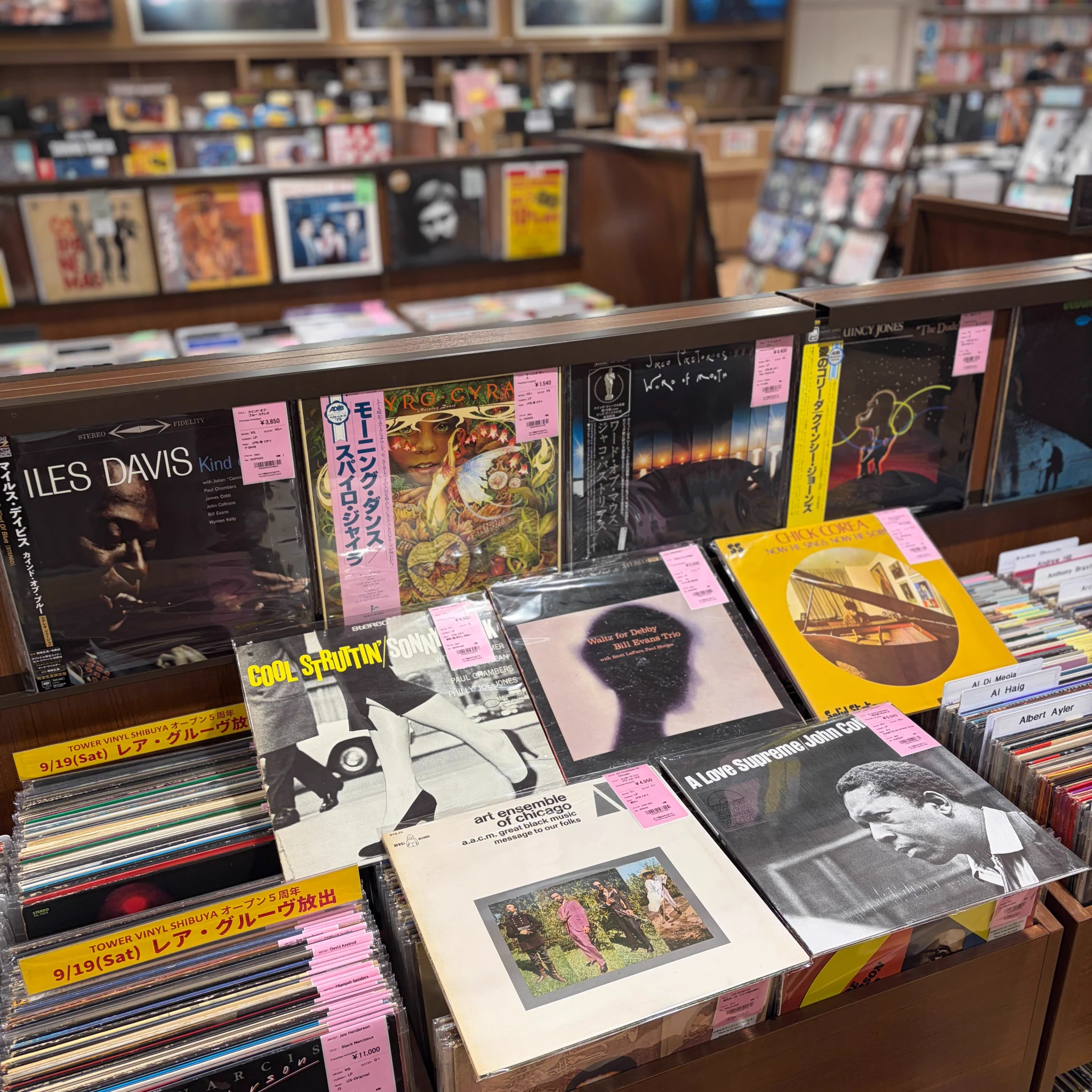 TOWER VINYL SHIBUYA on X: 